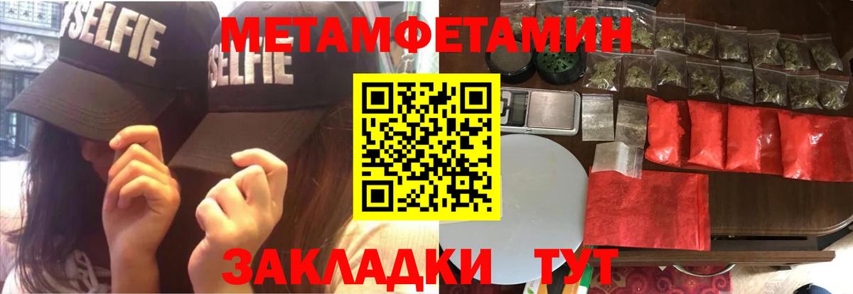 Amphetamine Розовый Курчалой