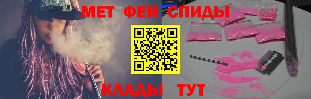 Курчалой  Амфетамин Premium  Вход с VPN 