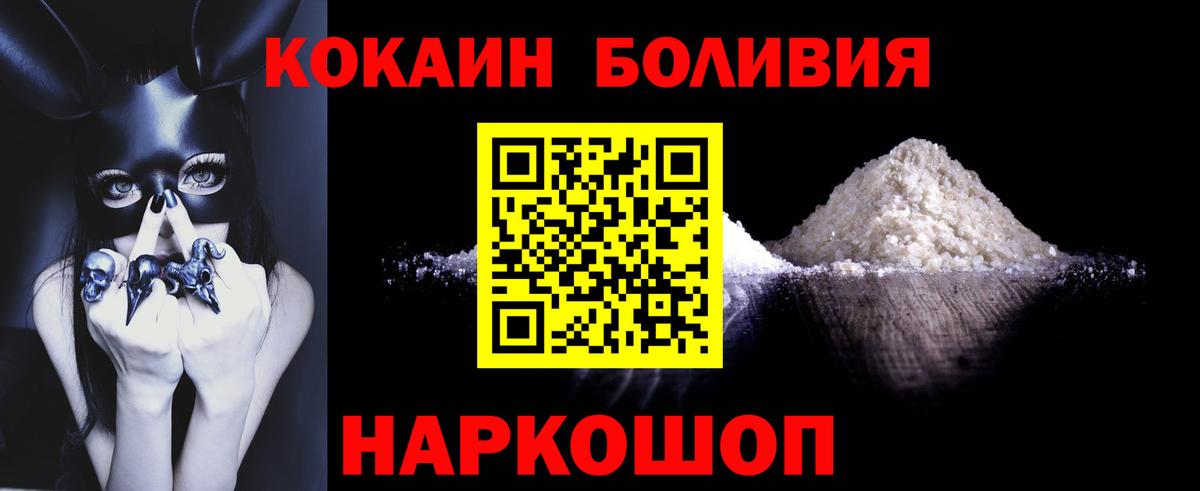 COCAIN 99% Курчалой