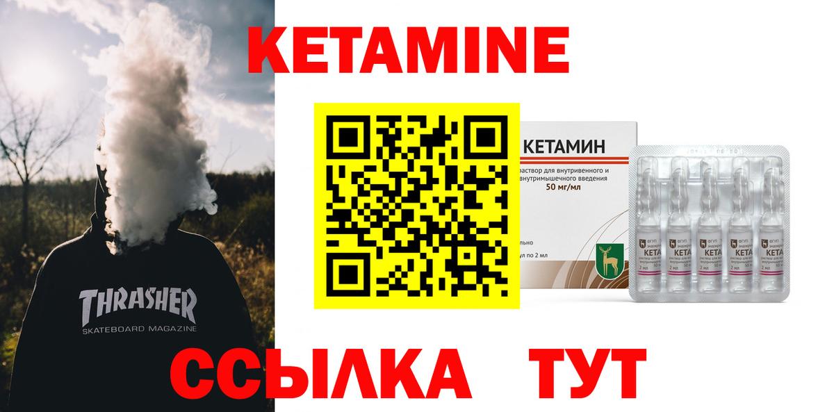 Курчалой  Вход с VPN  Альфа ПВП СК кристаллы  Меф МЯУ МЯУ кристаллы  Конопля  ГАШИШ  Гашиш  Купить наркотик  Cocaine  Экстази 