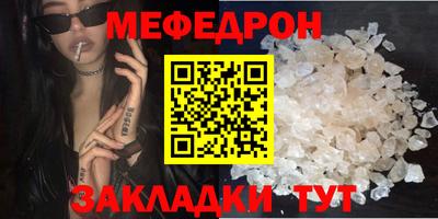 винт Донецк