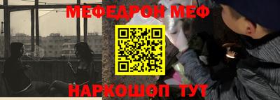 спайс Донской