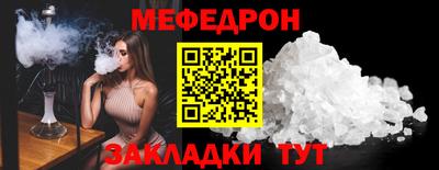 спайс Донской