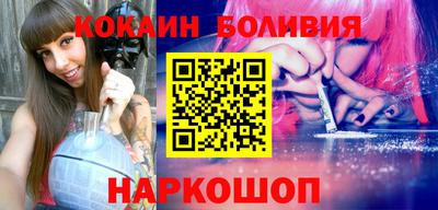 винт Донецк