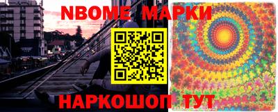 спайс Донской