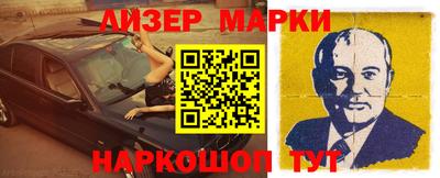 спайс Донской
