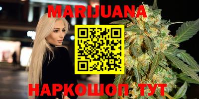 дистиллят марихуана Коломна