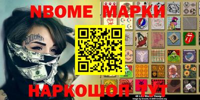 прущая мука Когалым