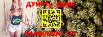 спайс Донской
