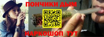 винт Донецк