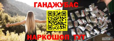 спайс Донской