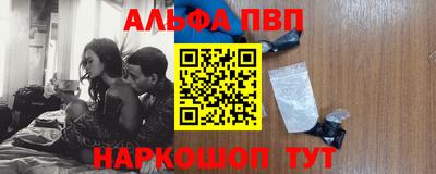 винт Донецк