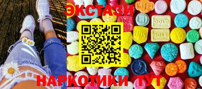 винт Донецк