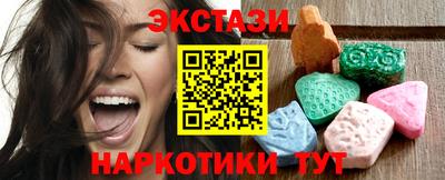 винт Донецк