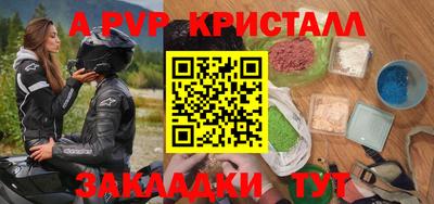спайс Донской