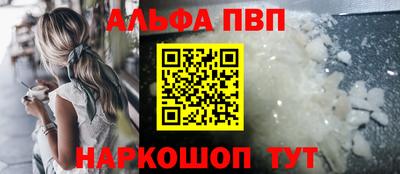 винт Донецк