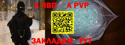 винт Донецк