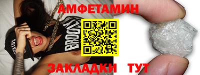 спайс Донской