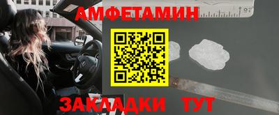 винт Донецк
