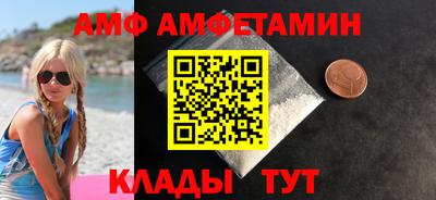 спайс Донской