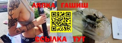 винт Донецк