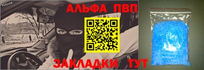 спайс Донской