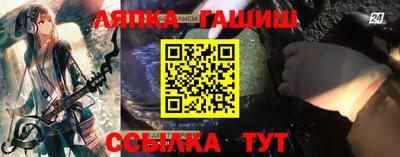 спайс Донской