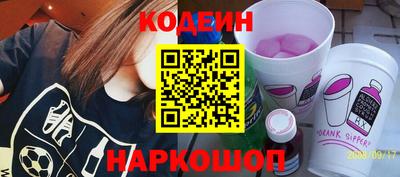 спайс Донской