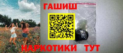винт Донецк