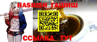 винт Донецк