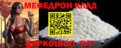 спайс Донской