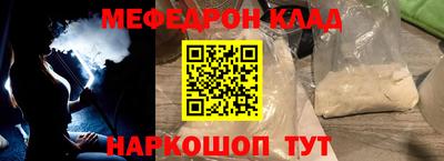 спайс Донской