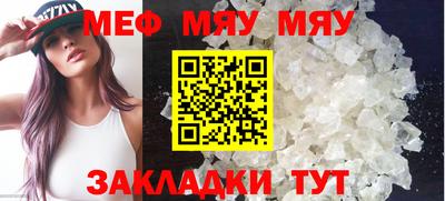 спайс Донской