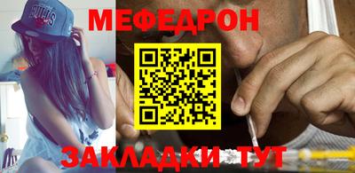 спайс Донской