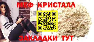 винт Донецк
