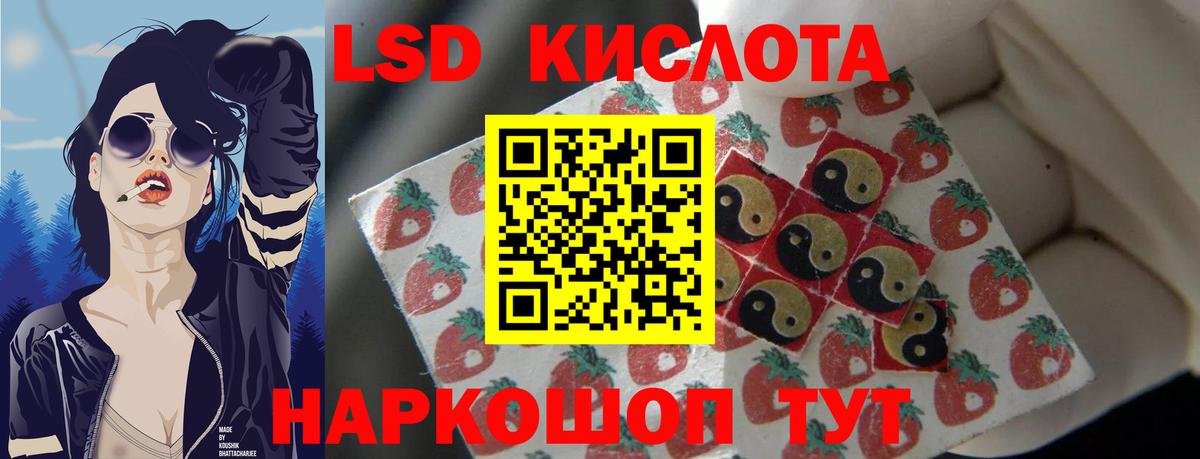 Лсд 25 экстази ecstasy Курчалой