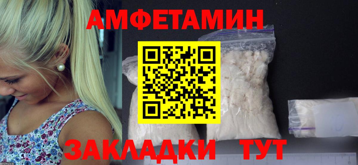 Метамфетамин винт Курчалой
