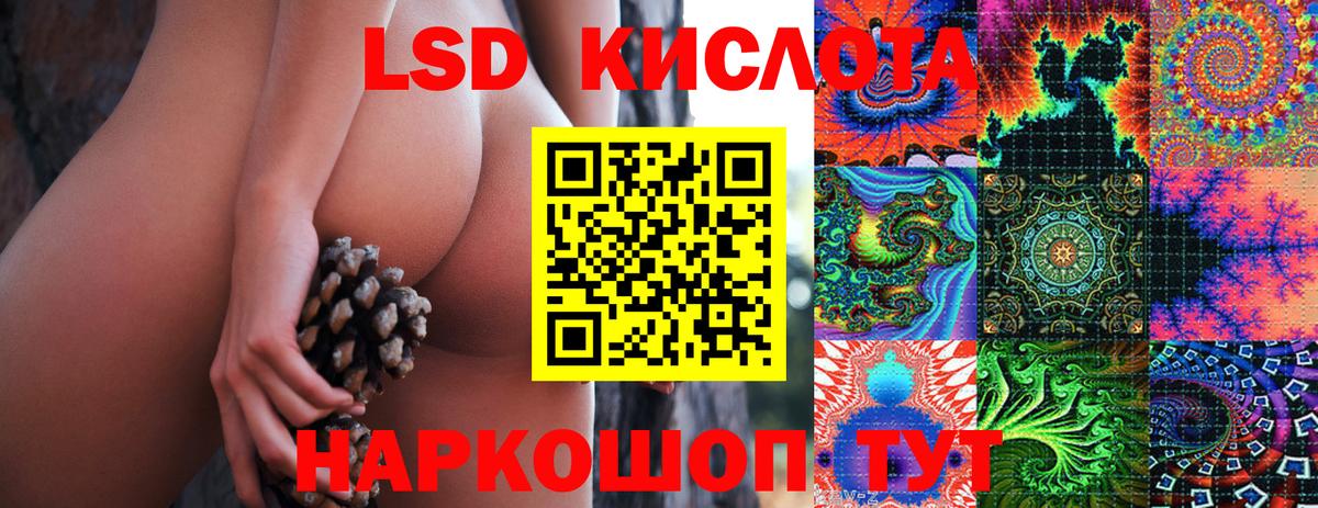 Курчалой  Марки 25I-NBOMe 1,5мг  Марки N-bome  Вход с VPN 